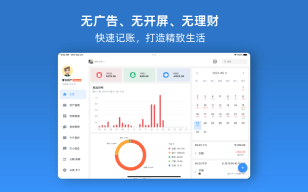 MoneyTrackin' Desktop, how to secure data MoneyTrackin' Desktop, migration guide with dedupe archives and encryption